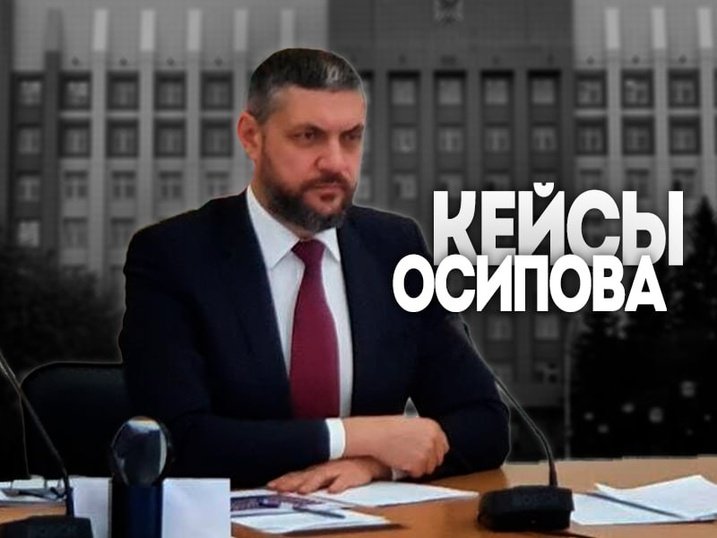 Отставка правительства Забайкалья: реакция на критику или потеря контроля