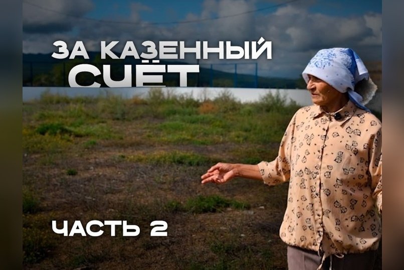 Жительница Сретенска: «Первый год залили и утопили наши огороды»