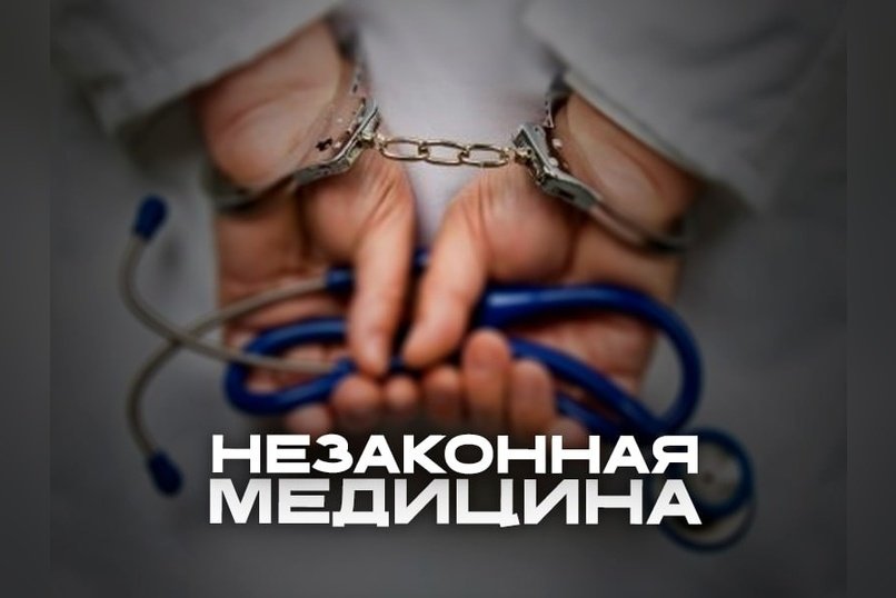 Как в больнице Архангельской области фальсифицировали диспансеризацию